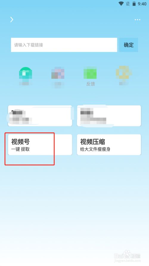 微信视频号业务_视频微信业务号怎么弄_视频微信业务号是什么