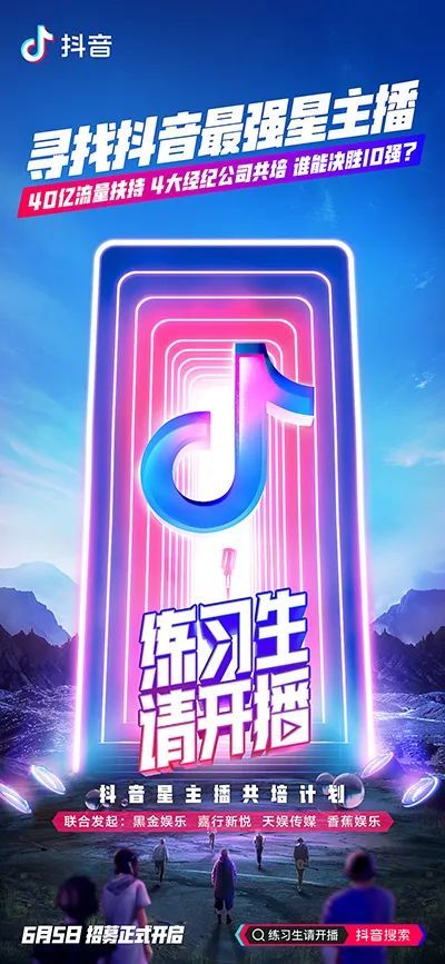 抖音涨粉可以花钱买吗_抖音买涨粉有用吗_抖音涨粉设备可信吗