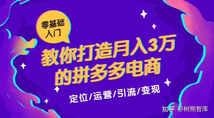 有没有拼多多助力接单群_拼多多助力接单平台_拼多多助力兼职软件