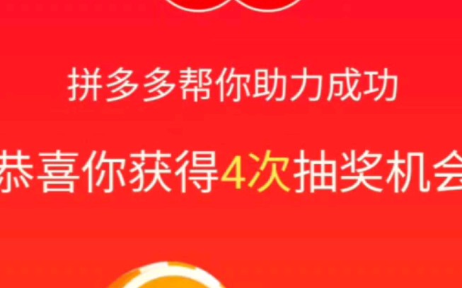 拼多多互砍助力微信群_拼多多砍互助群_拼多多互助互砍群助力微信群