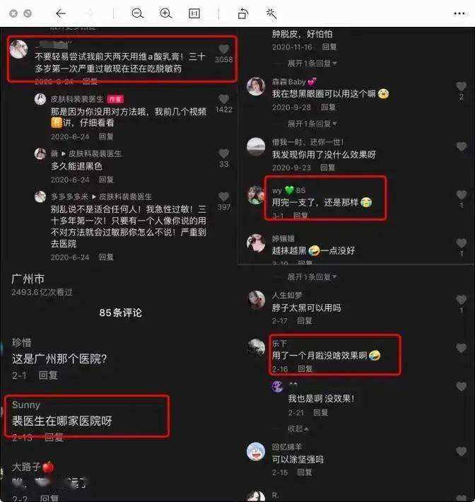 快手真人粉和普通粉有什么区别_抖音真人粉有什么区别_抖音快手真人粉