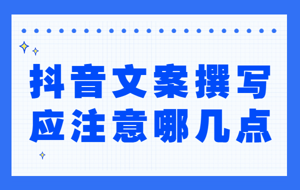 抖音涨流量技巧有哪些_抖音涨流量什么意思_抖音怎么可以涨流量