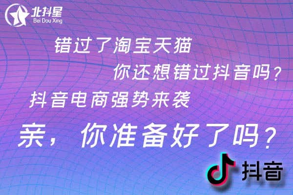 抖音代理业务平台是什么_抖音业务代理平台_抖音代理业务平台电话