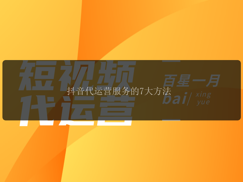 快手业务平台便宜_便宜快手业务平台有哪些_便宜快手业务平台是真的吗