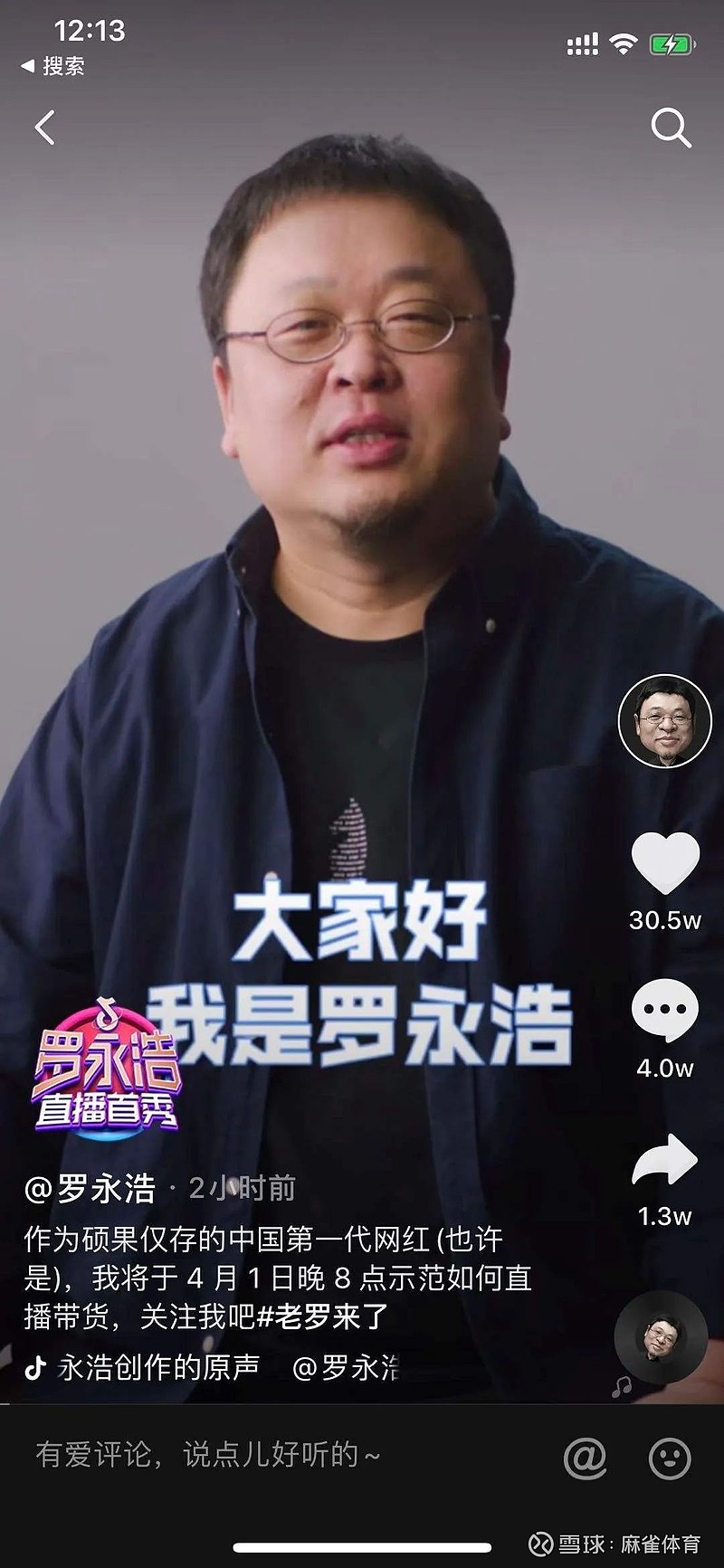 快手买流量是什么意思_快手买流量_快手买流量