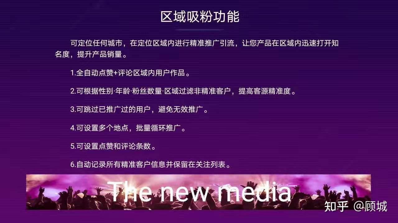 抖音买流量在哪里买_怎么购买抖音流量_怎么给别人买抖音流量