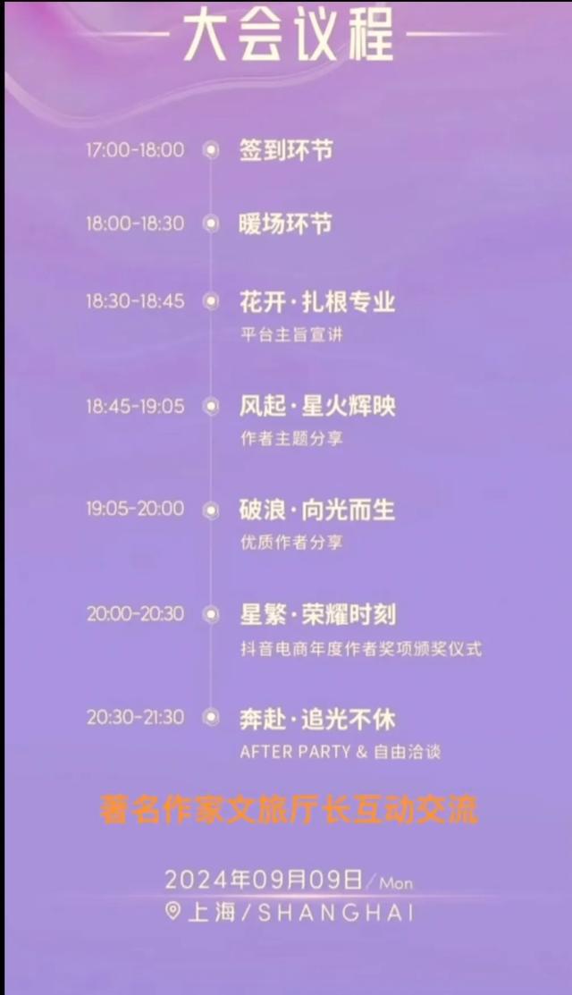 抖音小时业务平台是什么_抖音小时工怎么挣钱_抖音业务平台24小时