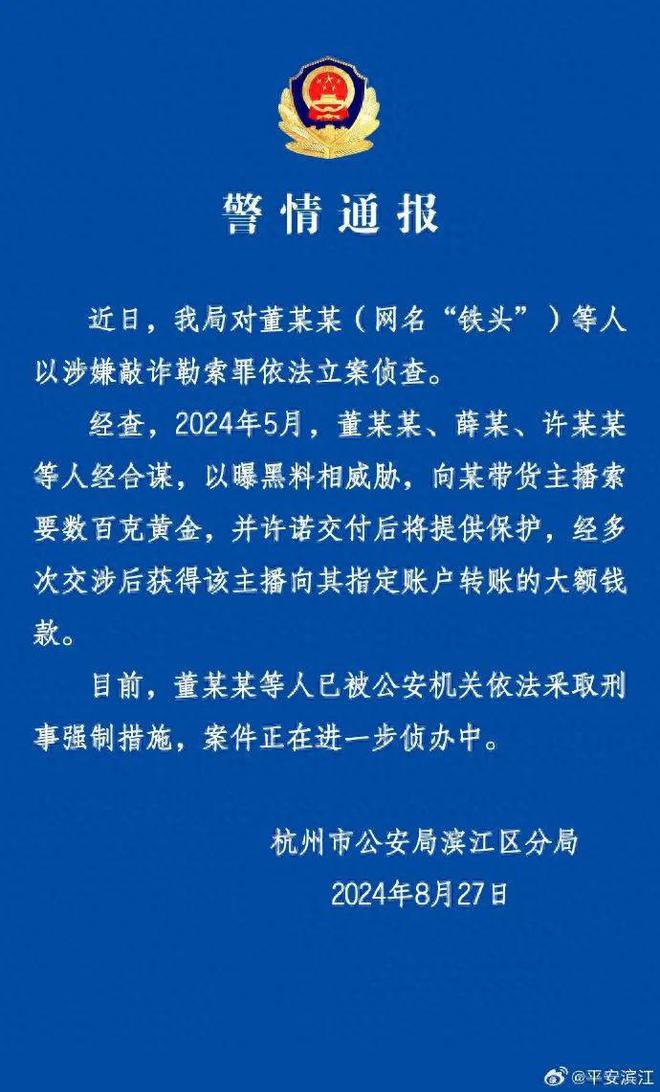 怎么购买抖音流量_买抖音流量在哪里买_抖音买流量在哪里买