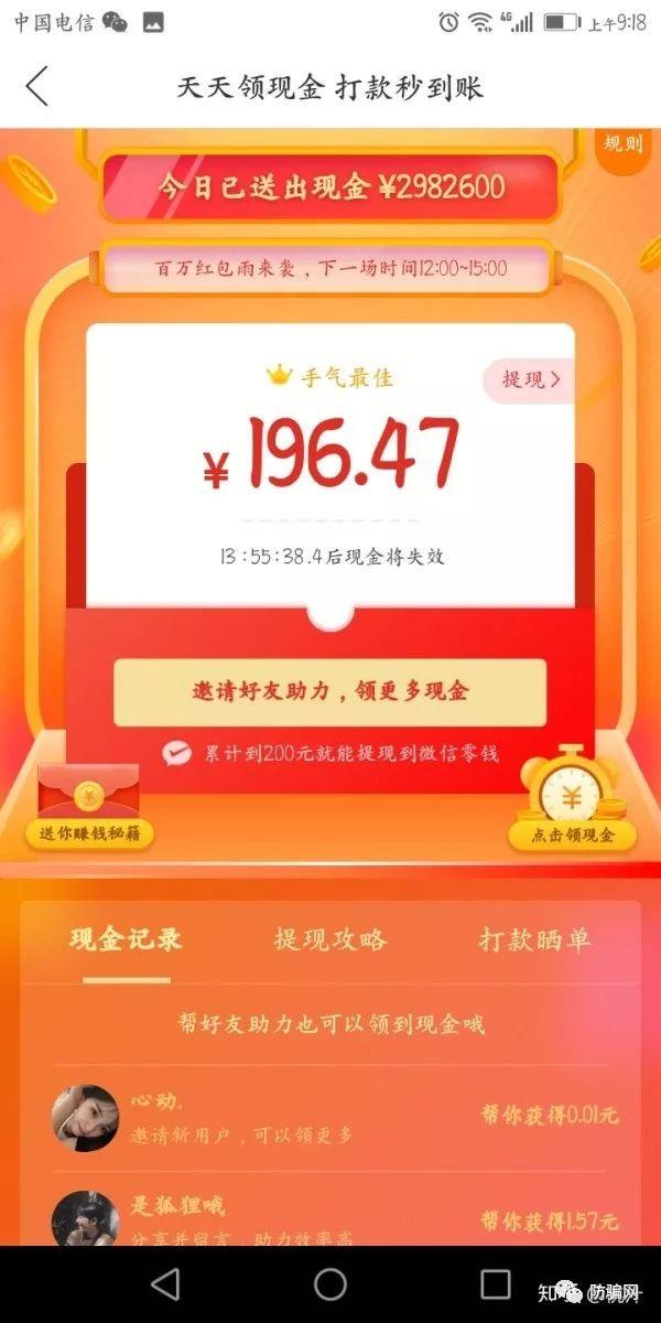 助力群最新_免费微信助力群2019_2024免费微信助力群