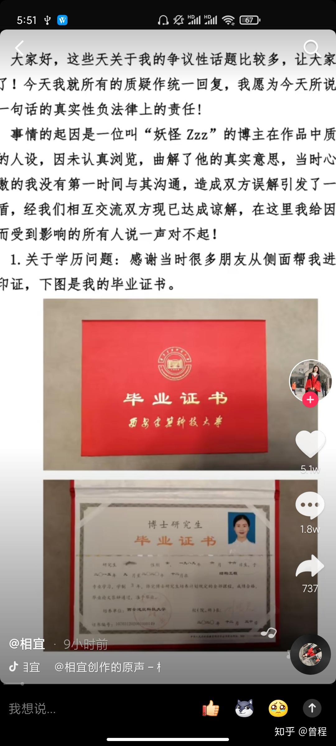 快手买热度最好是买什么_快手买热度是真人吗_快手买热搜有用吗