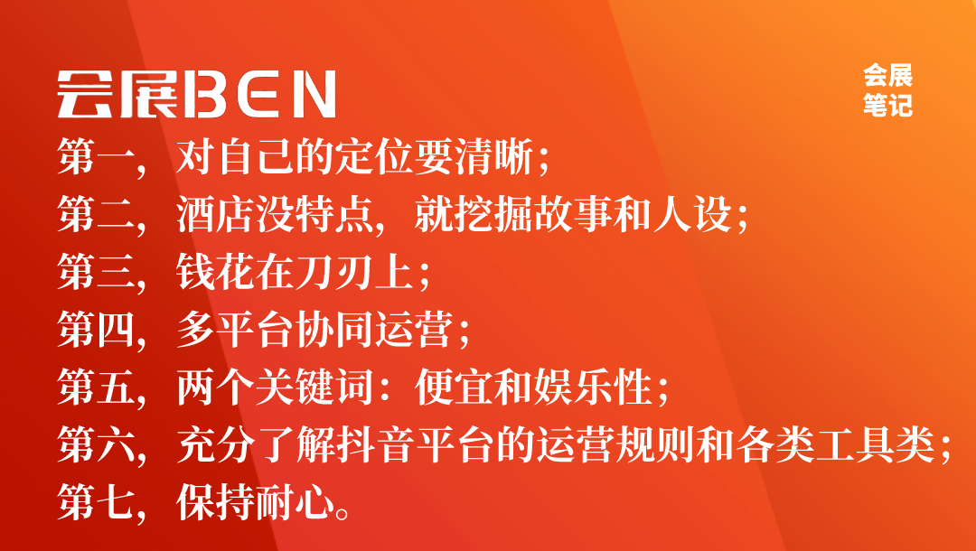 涨流量app抖音_抖音流量包涨价_抖音涨流量