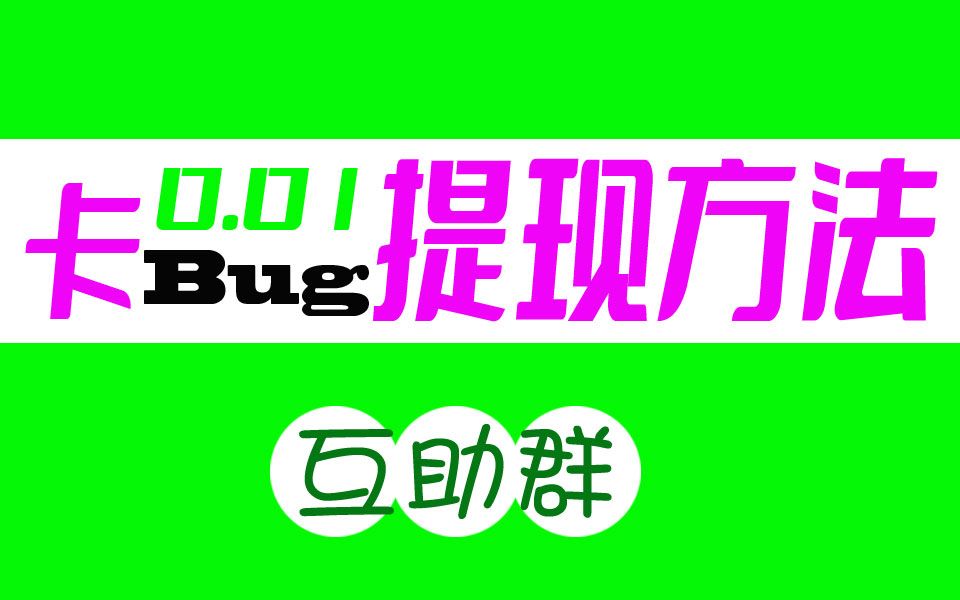 2021拼多多助力群二维码_拼多多助力群二维码_拼多多互助力群二维码