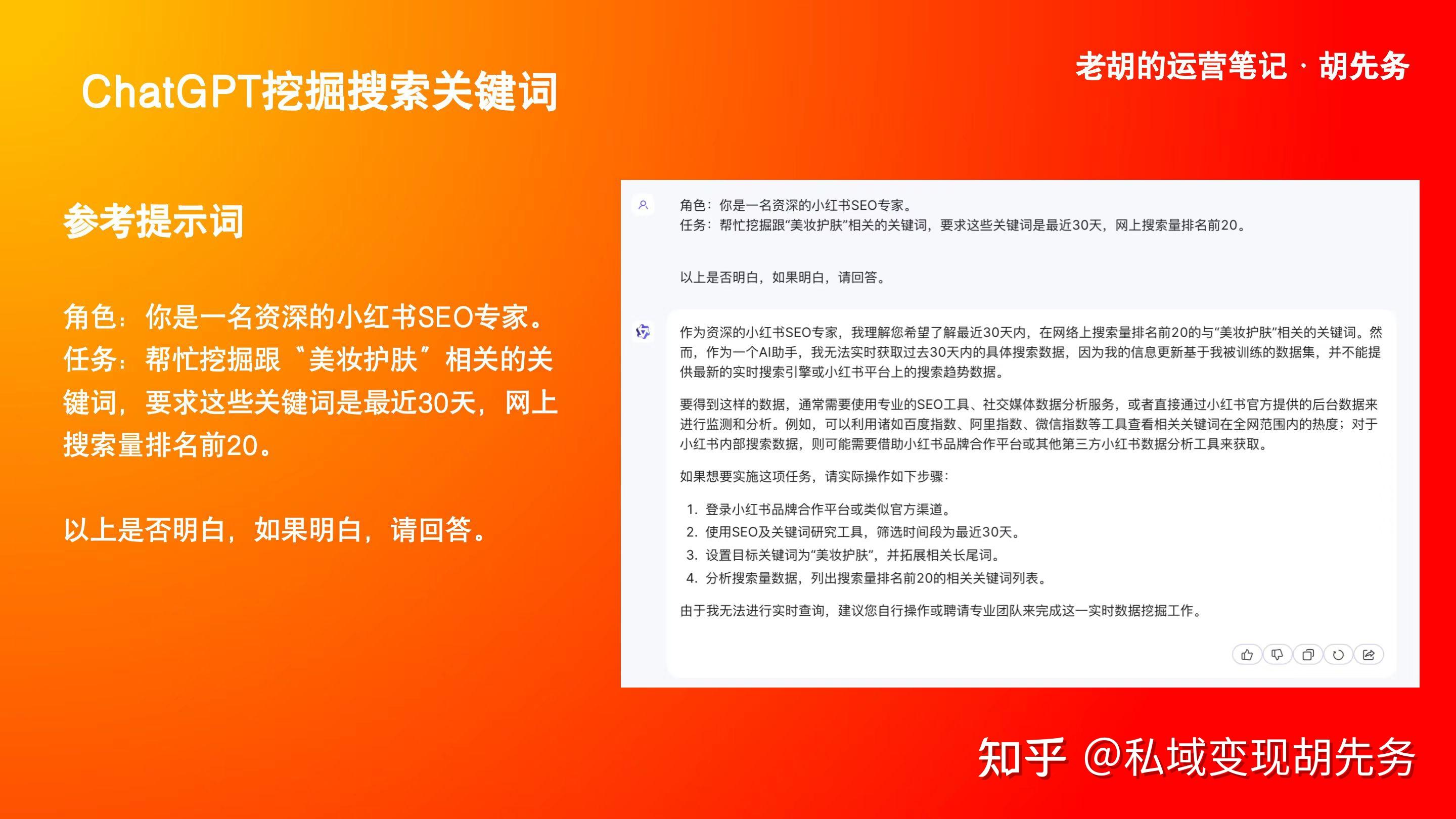 小红书粉丝过万怎么赚钱_小红书粉丝如何涨_小红书涨粉有钱吗