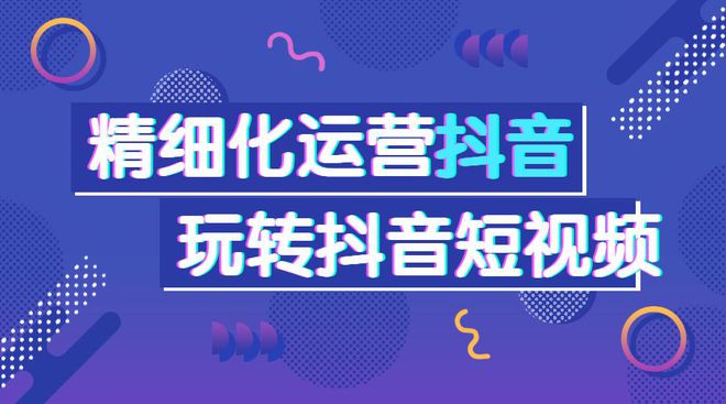 抖音卡盟业务_抖音视频卡盟_抖音业务卡盟网站