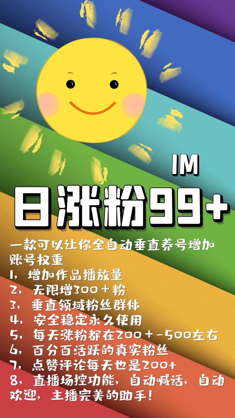 抖音播放在线下单_抖音作品双击在线下单_抖音业务24小时在线下单