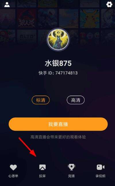 快手业务24小时在线_在线快手小时业务是什么_在线快手小时业务怎么关闭