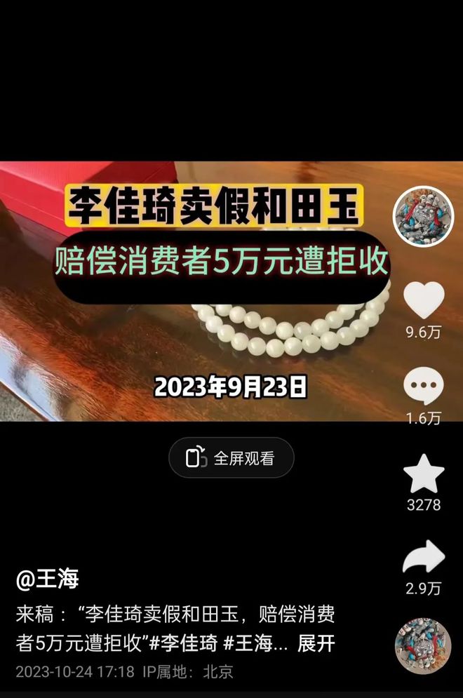 网红助手粉丝_粉丝助手红包_粉丝屋网红助手平台