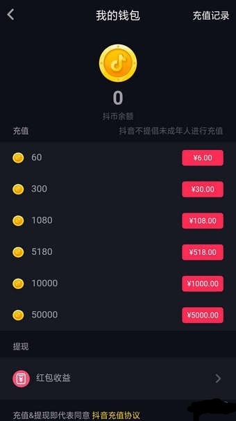 快手钱包里的钱怎么提现呢_快手一块钱100个_快手钱包在哪里找