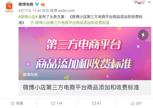 下单微博业务是什么_微博业务商城_微博业务下单