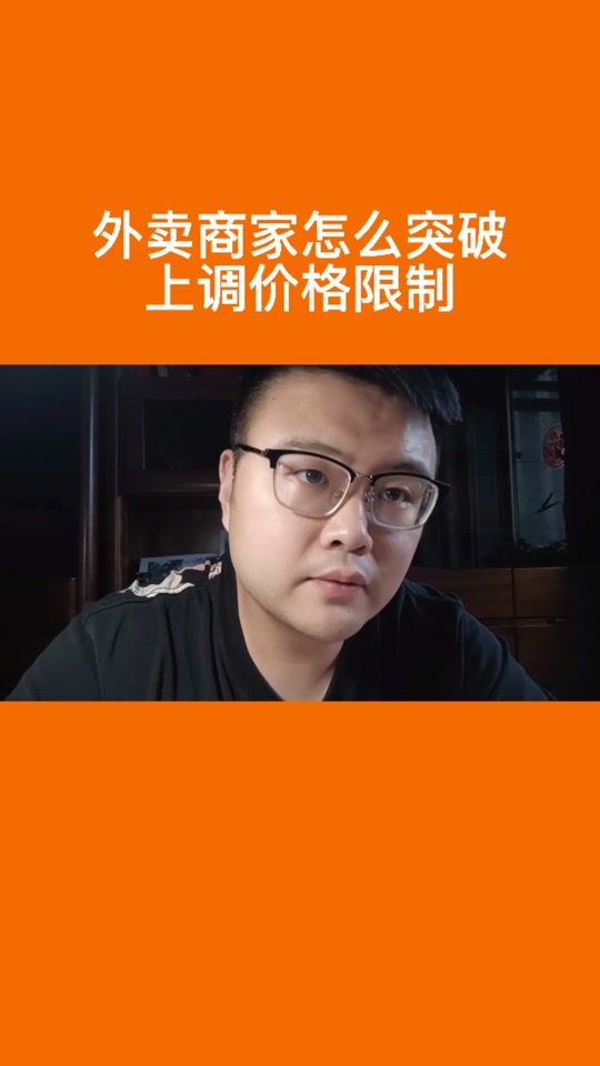 抖音全网低价业务_抖音业务低价业务平台_抖音的低价产品是真的吗