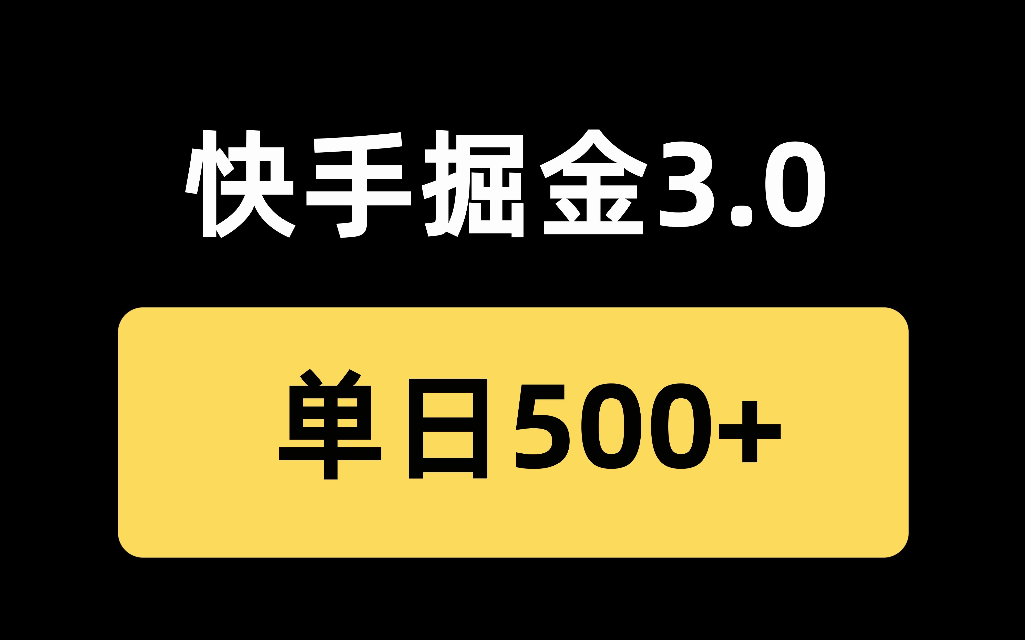 快手真人粉丝是什么意思_真人快手粉丝活人快手粉丝_快手真人粉和普通粉有什么区别