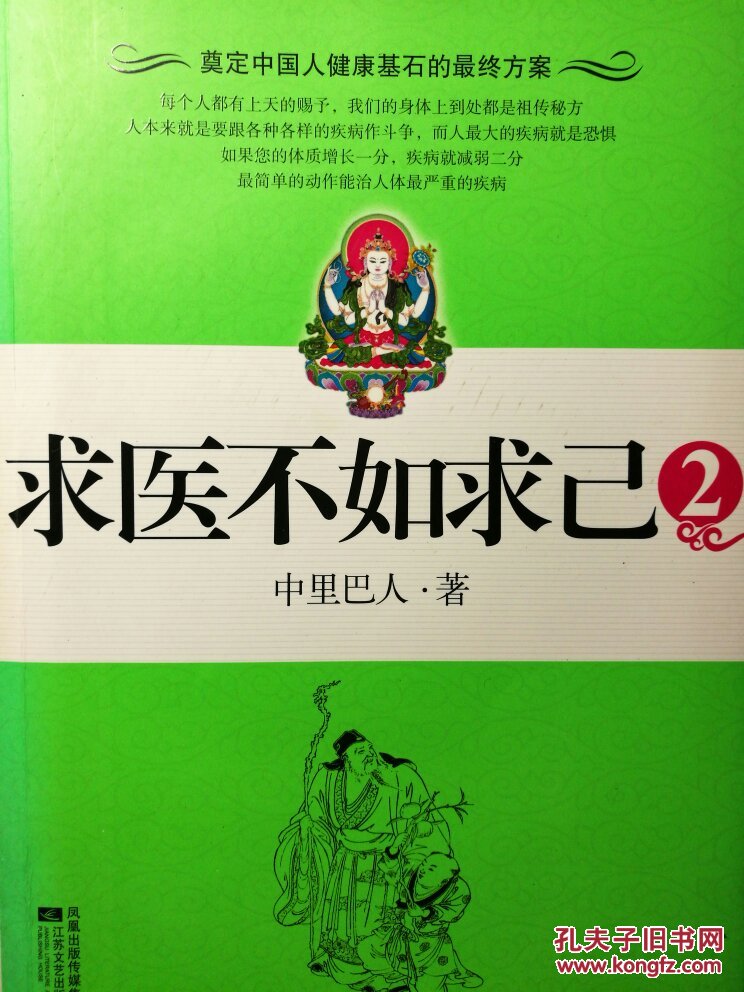 闲鱼刷成交量_闲鱼可以找人刷成交记录_闲鱼刷成交