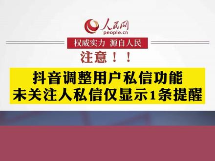 抖音流量推广神器软件_抖音推流软件下载_抖音流量推广平台