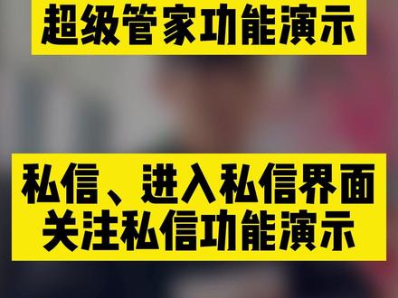 抖音流量推广神器软件_抖音流量推广平台_抖音推流软件下载