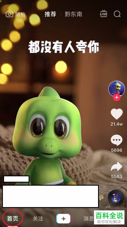 抖音双击购买网站_抖音双击要钱吗_抖音买双击网站怎么买