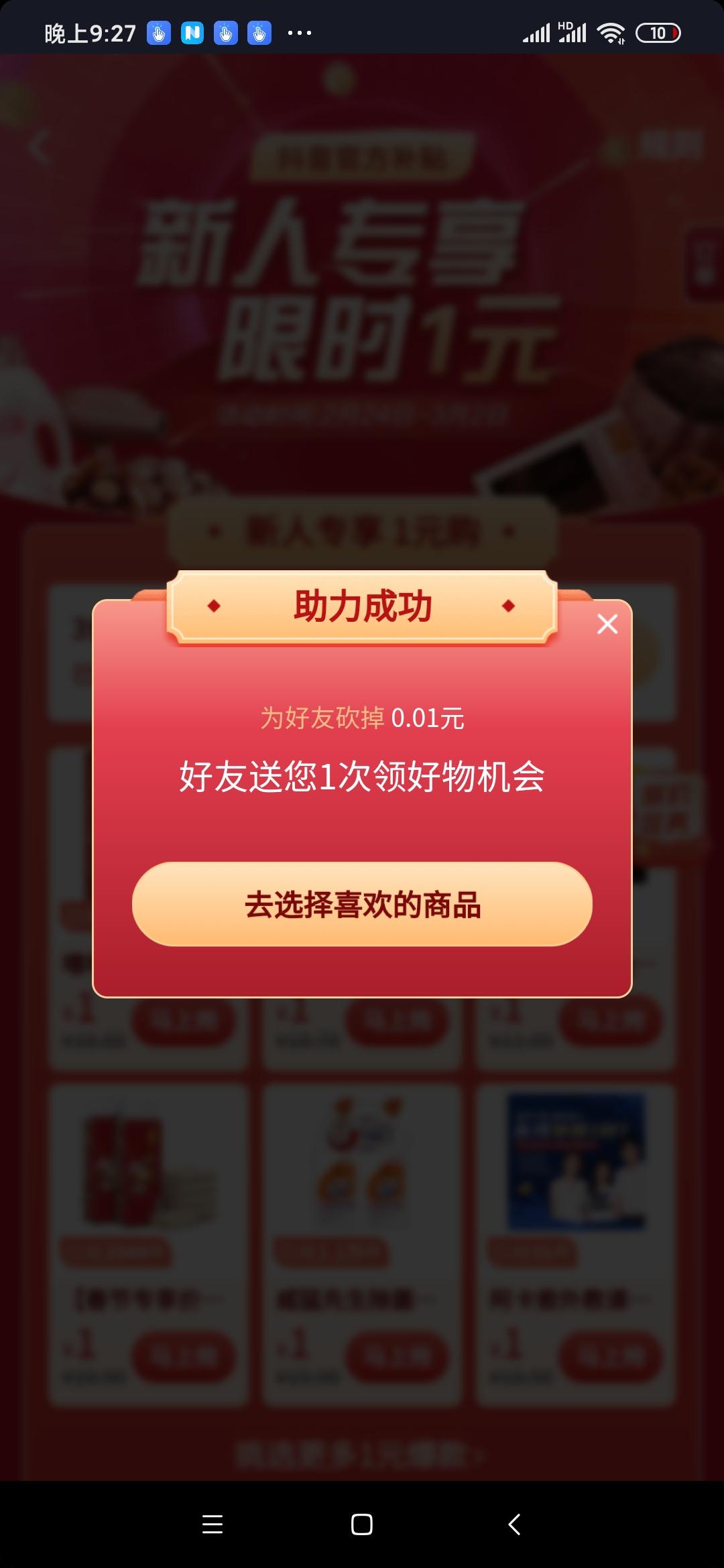 助力多多拼群风险提现是真的吗_拼多多助力群拼多多助力提现是真的吗 有什么风险_拼多多提现帮助群