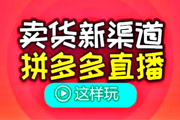 微信视频号业务_视频服务号_视频号业务下单