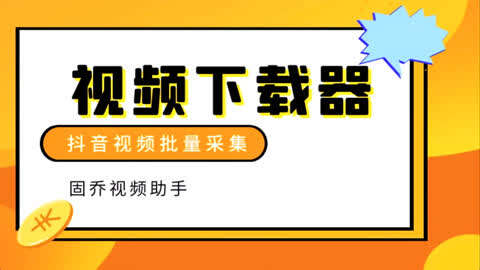 抖音买点击量有用吗_抖音买点击量多少钱_抖音买点击