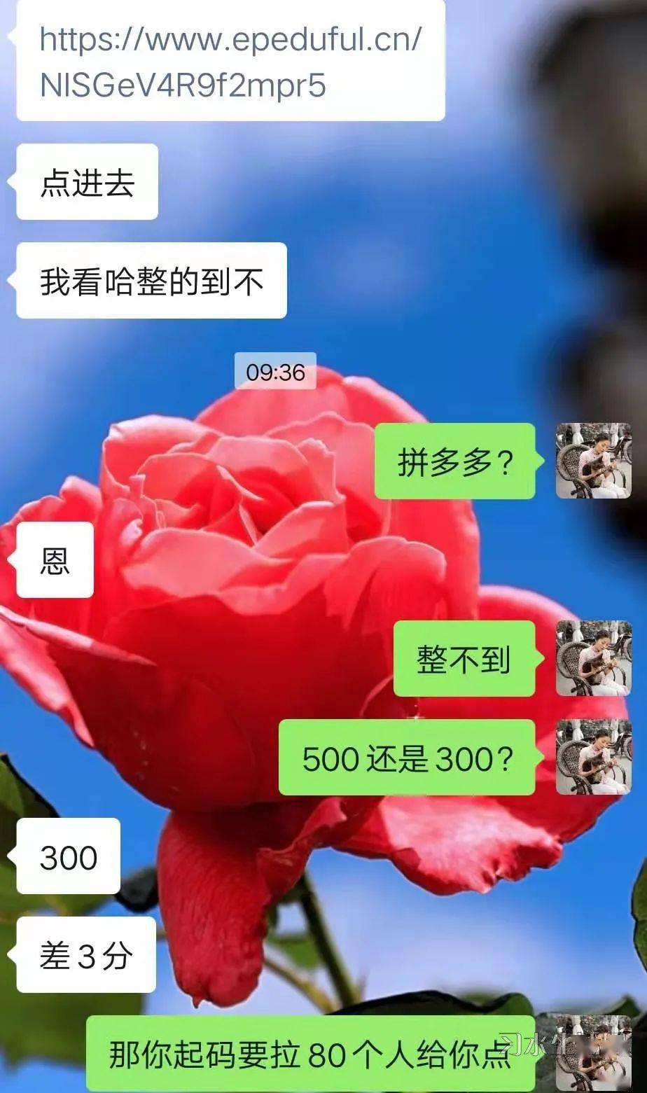 拼多多现金助力会被吞吗_拼多多现金助力最后给吞_拼多多助力现金最后0.01解决办法