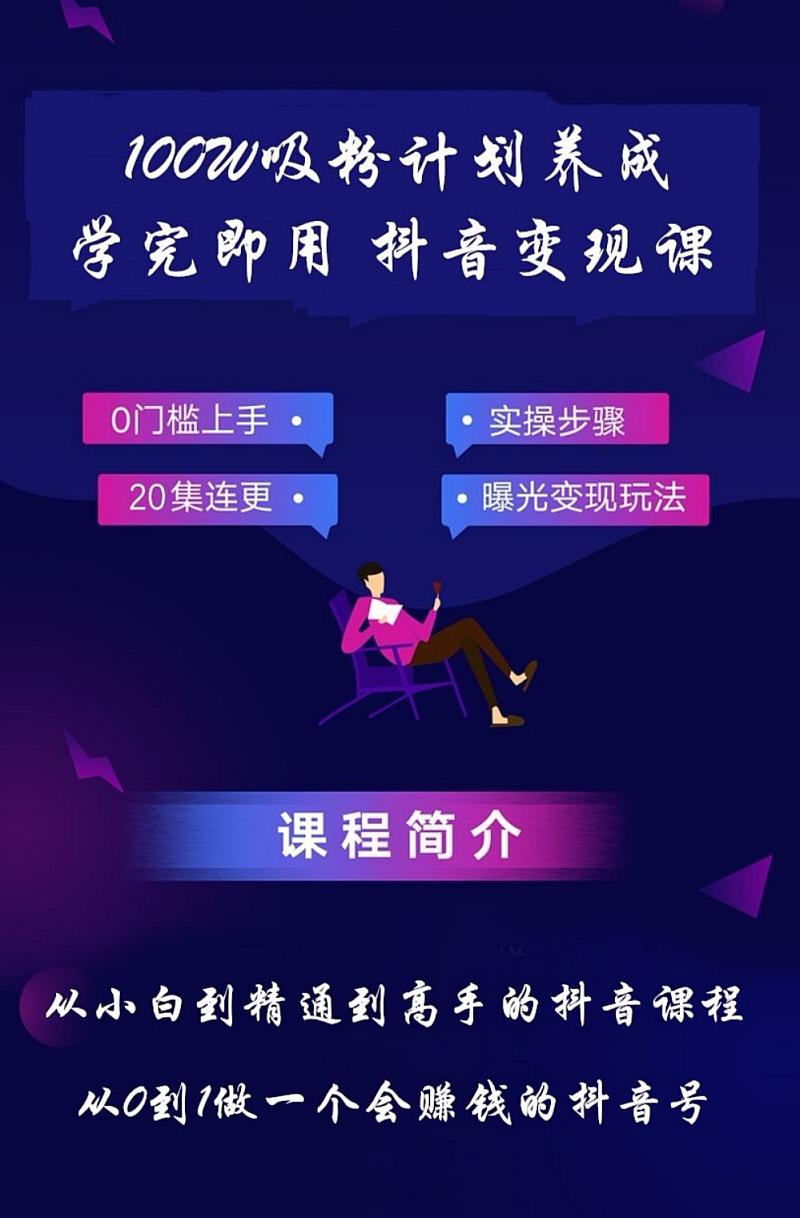 抖音买点击量多少钱_抖音买点击_抖音买点击率看的出来吗