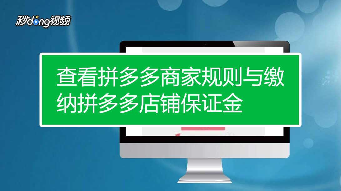 助力拼多多的网站_拼多多助力网站_拼多多助力赚钱平台