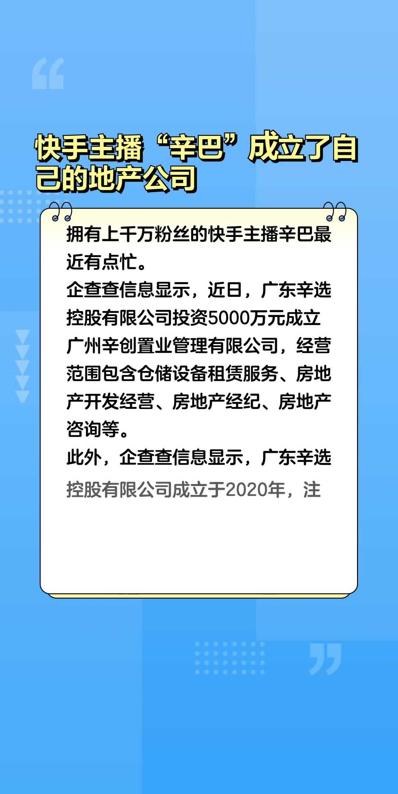 快手上面秒杀到底真不真_快手秒杀价是真的么_快手秒到最便宜