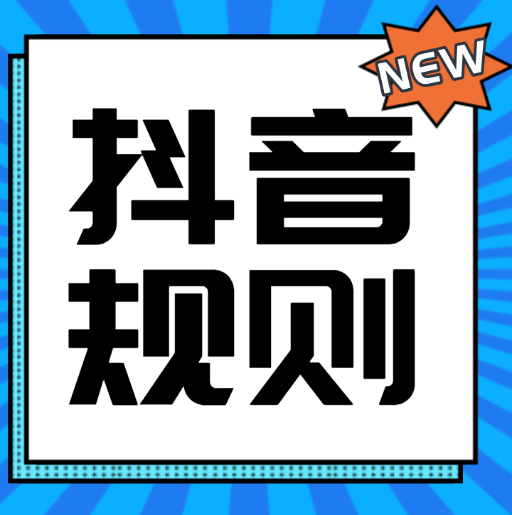 抖音粉丝要多少才能赚钱_抖音的粉丝多少才能赚钱_抖音500有效粉丝怎么弄