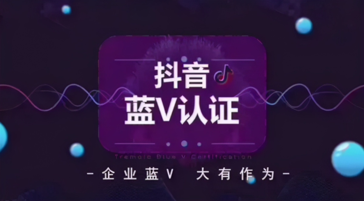 抖音业务推广_抖音推广业务招代理加盟_抖音推广业务员话术