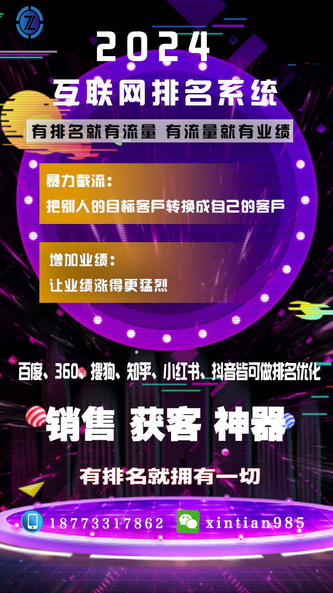 抖音推广业务员话术_抖音业务推广_抖音推广业务招代理加盟