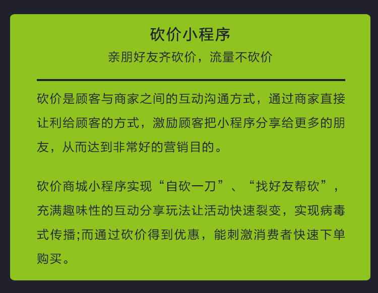 拼多多砍价群免费进群_拼多多砍价群免费进_拼多多砍价群免费的