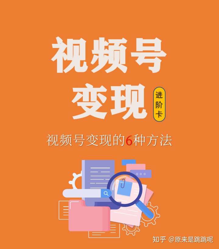 微信业务号是什么_微信视频号业务_微信视频号服务商怎么申请