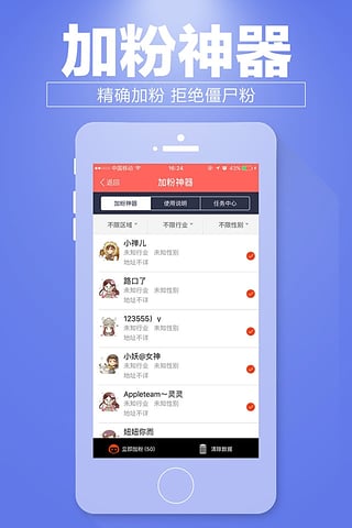 网红助手怎么下载_助手下载手机版_助手下载app