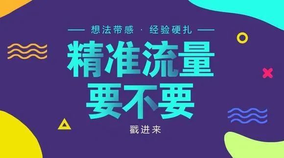 抖音流量包涨价_抖音涨流量_抖音流量增长