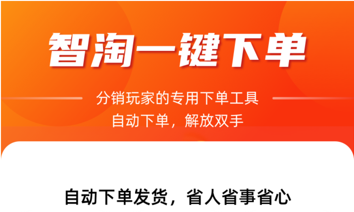 小超低价业务_ks业务下单24小时最低价_低价订单