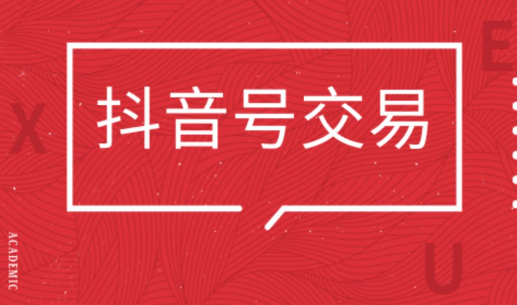 抖音买真粉会被发现吗_抖音买一千个粉都是有效粉吗_抖音买的是真粉吗