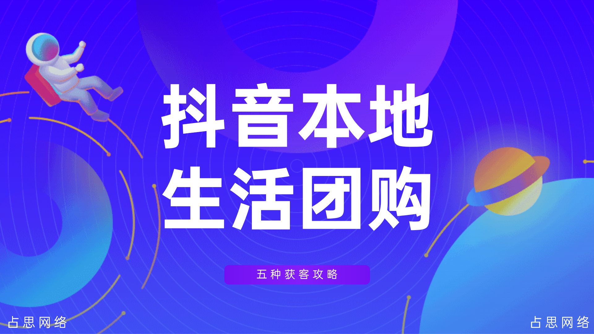 买抖音流量会不会以后限流_抖音买流量在哪里买_买抖音流量的软件