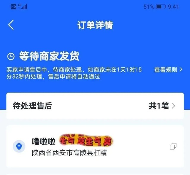 抖音涨流量什么意思_抖音流量包涨价_抖音涨流量