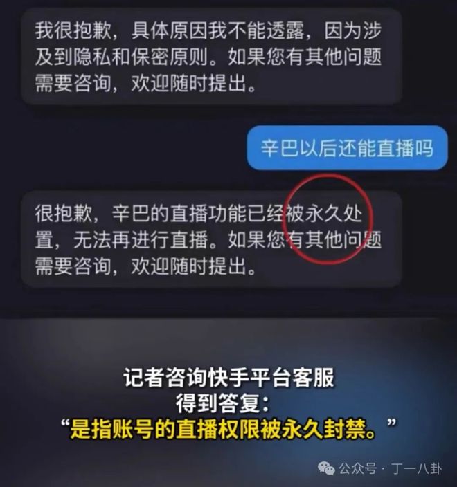 快手上买热门多少钱_快手买热度有用吗_快手买热度