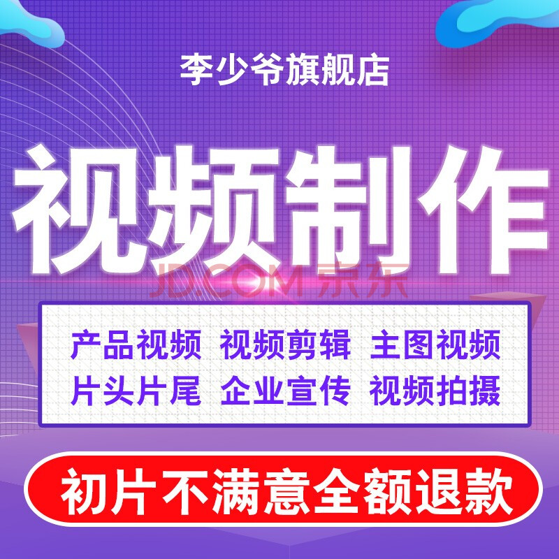 抖音业务24小时在线下单_抖音订单小时工是什么_抖音播放在线下单