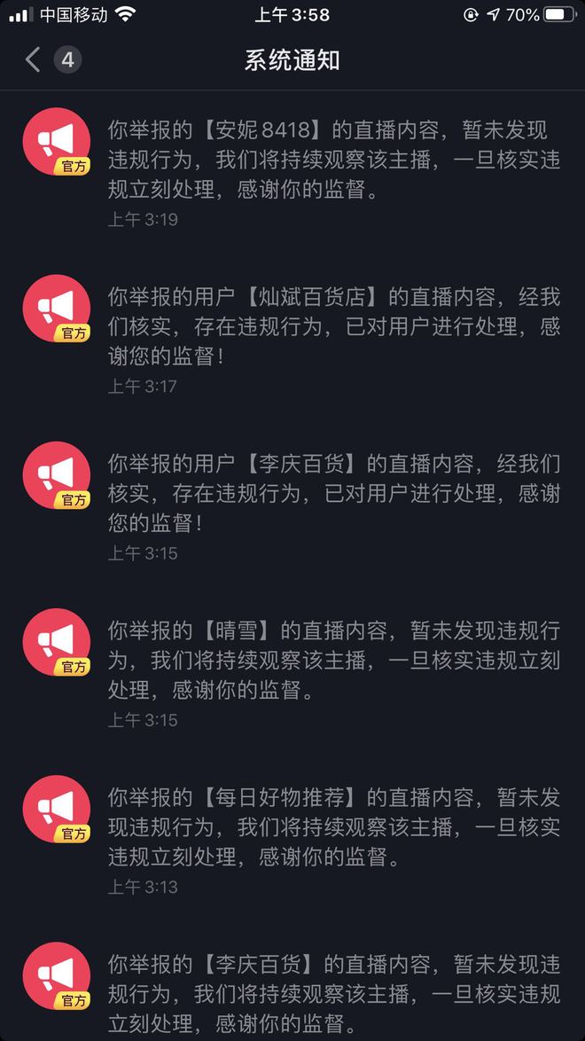 下单业务流程图_下单业务平台_dy业务下单24小时